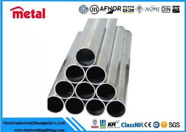 فلز 7075 T6 SS 304 t304 75mm قطر سفارشی ضخامت لوله آلومینیوم لوله فولاد ضد زنگ