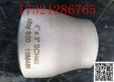 اتصالات لوله UNS N08800 Alloy800 1 ”SCH40 ANSI B 16.9 پایداری حرارتی بالا