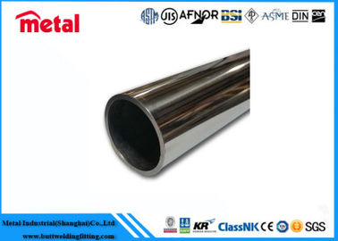 لوله های فولادی سازه ای، ASTM A 179 8 اینچ Sch 60 لوله های فولادی بدون درز
