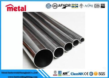 عملکرد مقرون به صرفه، پایان صاف 6061-T6 ASTM B241 لوله آلومینیوم DN50 PN16 طول 8m