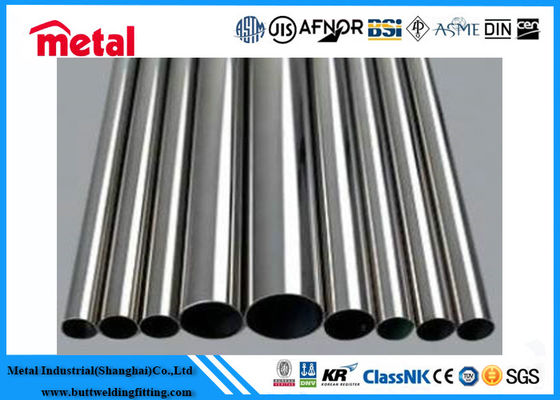 لوله های جوشیده شده از آلیاژ ASTM Monel 400