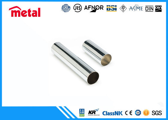 فولاد ضد زنگ سوپاپ دو طرفه SCH 40 لوله 10 اینچ ASTM UNS31803 F51